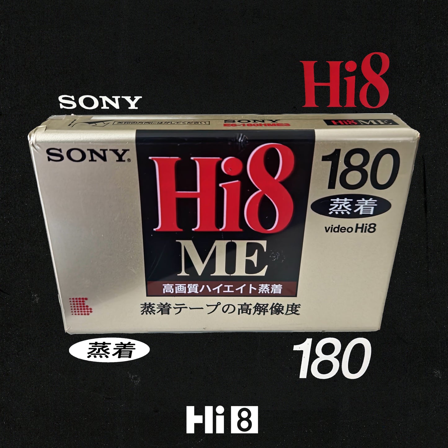 SONY hi8 ME 180 Min. Video Cassette Tape | NTSC